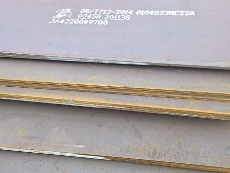 阳日镇容器板-Q245R