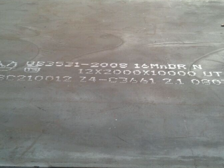 阳日镇压力容器板