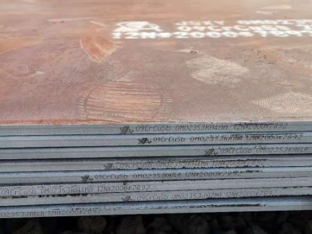 阳日镇09CrCuSb耐酸钢板